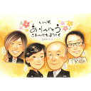 ご両親贈呈用の似顔絵サンクスボード きよら お祝い プレゼント 記念 結婚祝い 結婚式 ウェディング ボード ウェルカムボード サンクスボード 結婚祝い 新郎 ...
