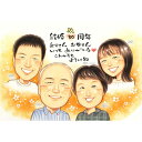 結婚30周年のお祝いに家族の似顔絵で形にのこしませんか? きよら 結婚10周年 銀婚式 結婚25周年 真珠婚式 結婚30周年 珊瑚婚式 結婚35周年 金婚式 5...