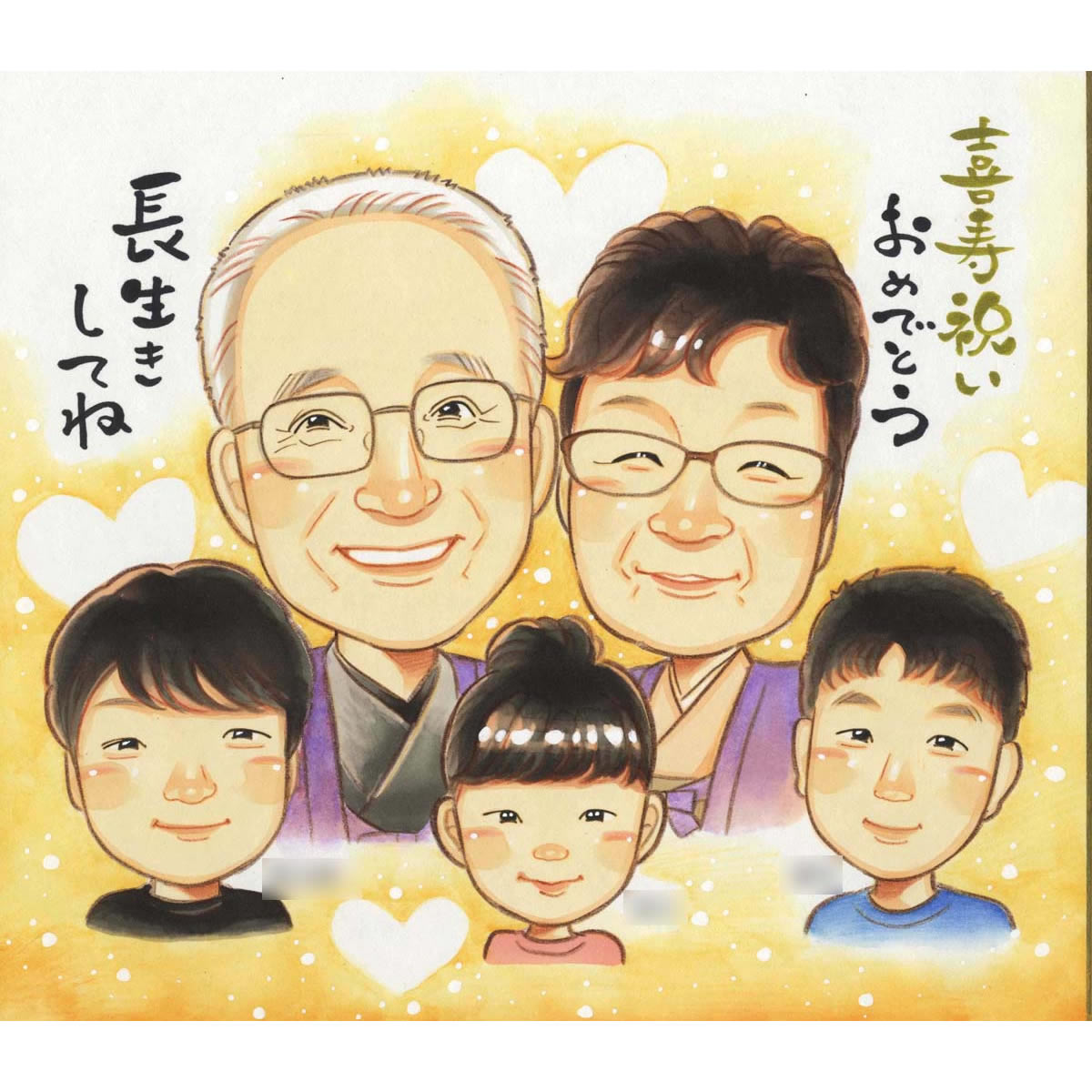 贈り物 喜寿 77歳 似顔絵 写真から似顔絵 似てる お母さん 名前入り 敬老の日 白寿 早い エメラルド婚式 誕生日 色紙 両親 結婚20周年 依頼 似顔絵 両親 祝い 送別 おじいちゃん かわいい サプライズ お母さん お急ぎ おすすめ 似てる 喜寿 定年 誕生日 金婚式 結婚記念日