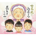 70歳古希 誕生日 似顔絵 似顔絵プレゼント 定年 似てる 金婚式 色紙 60代 敬老の日 50代 サプライズ かわいい 送別 お急ぎ 金婚式 記念品 お母さん...