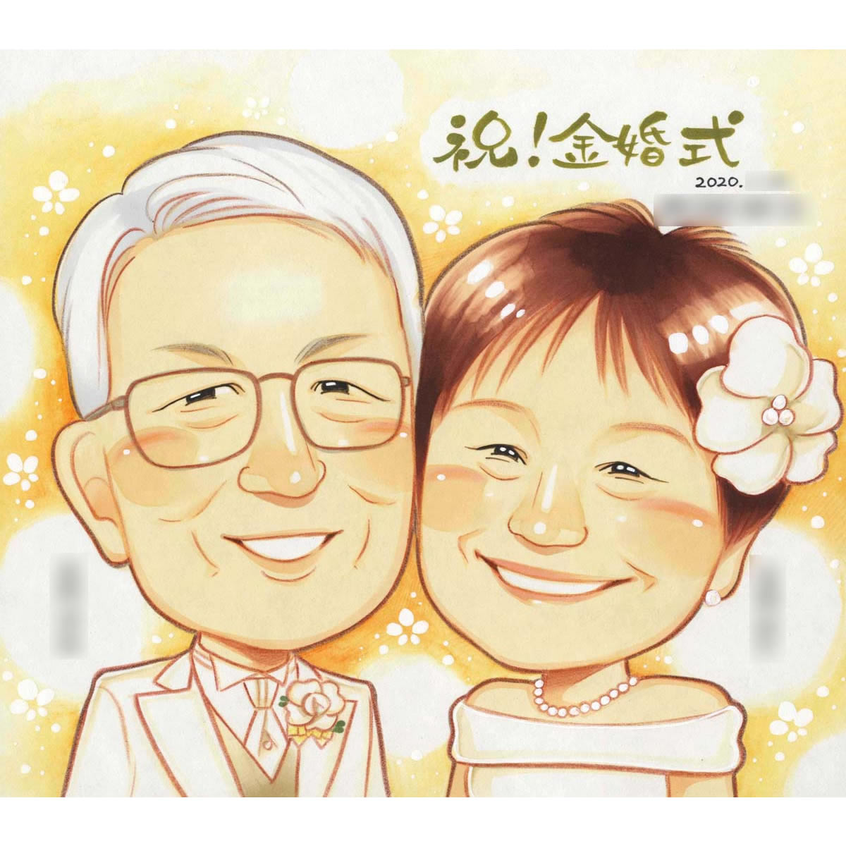 ご両親の金婚式のお祝いに50年目のウェディング姿の似顔絵 きよら 結婚10周年 銀婚式 結婚25周年 真珠婚式 結婚30周年 珊瑚婚式 結婚35..