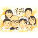 結婚記念日似顔絵 イラスト 安い お婆ちゃん 百寿 結婚45周年 かわいい 送り物 お急ぎ 送料無料 サプライズ 似顔絵プレゼント 記念品 百寿 安い かわいい...