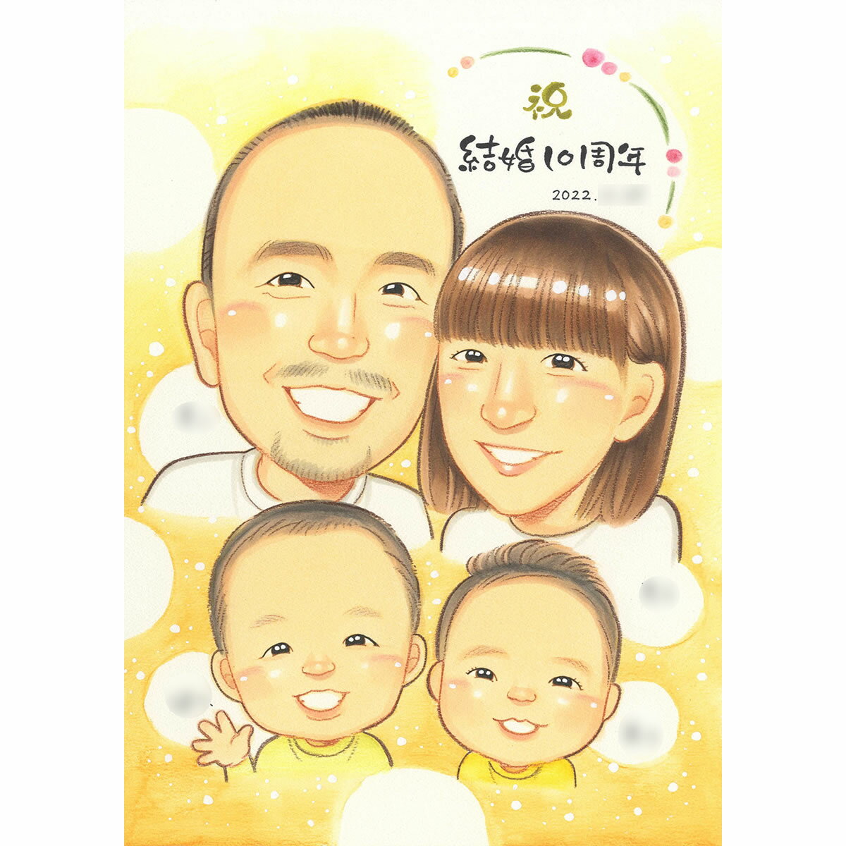 結婚記念日には家族の似顔絵を！ お父さん お母さん 子供達 ペットも対応可能！ お子様の成長記録にも 家族 プレゼント 贈り物 ギフト サプライズ 妻 夫 奥さん 旦那 夫婦 両親 祖父母 結婚10周年 アルミ婚式 誕生日 退職 新築祝い 内祝い 父の日 母の日 にも きよら