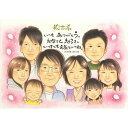 似顔絵色紙（喜寿祝い向き） お祝い似顔絵 古希 誕生日 結婚30周年 百寿 そっくり 大人数 おすすめ 結婚20周年 おばあちゃん 孫 送別 イラスト 色紙 送別 ペット お父さん 短納期 ラッピング 依頼 結婚式 似顔絵プレゼント 喜寿 敬老の日 誕生日 70代 ダイヤモンド婚式 90代 かわいい エメラルド婚式