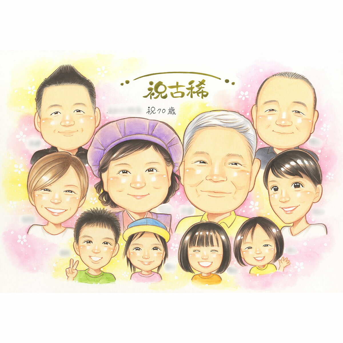 お母さんが喜ぶ顔が見たい!みんなが笑顔になれる贈り物 還暦 古希 喜寿 傘寿 米寿 卒寿 白寿 百寿 結婚記念日 誕生日 定年 退職 成人の記念 初任給の贈り物...