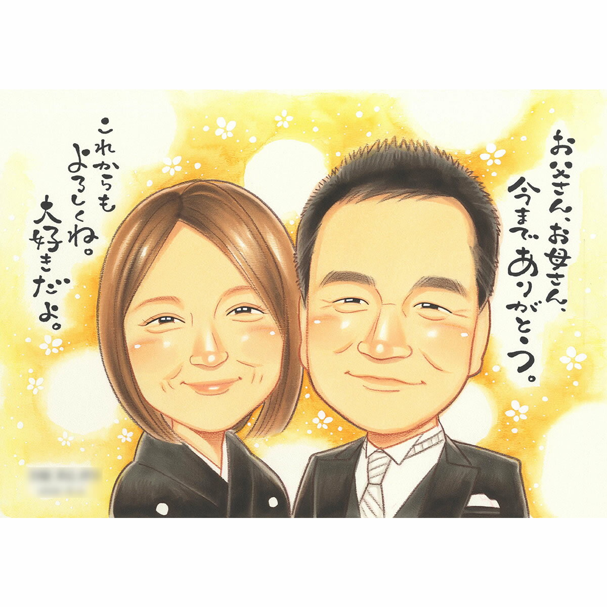 今まで育ててくれた感謝と愛を込めて 結婚式のセレモニーに 新郎新婦からご両親へ 留袖やモーニングに衣装変更できます サンクスボード 両親贈呈品 ウェルカムボード...