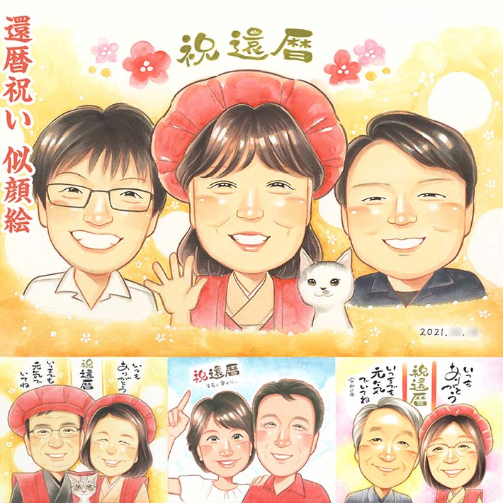 ź²δˤ鳨 ץ쥼Ȥ 60 ڥå ǭ   ȥ ǭ ǭ Хȥ  ϥ   ...