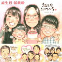 家族みんなの宝物になる お誕生日のプレゼント似顔絵 お祝い サプライズ 99歳 100歳 白寿 百寿 ケーキ ペットロス ペット コーギー 犬 猫 祖父 祖母 ...