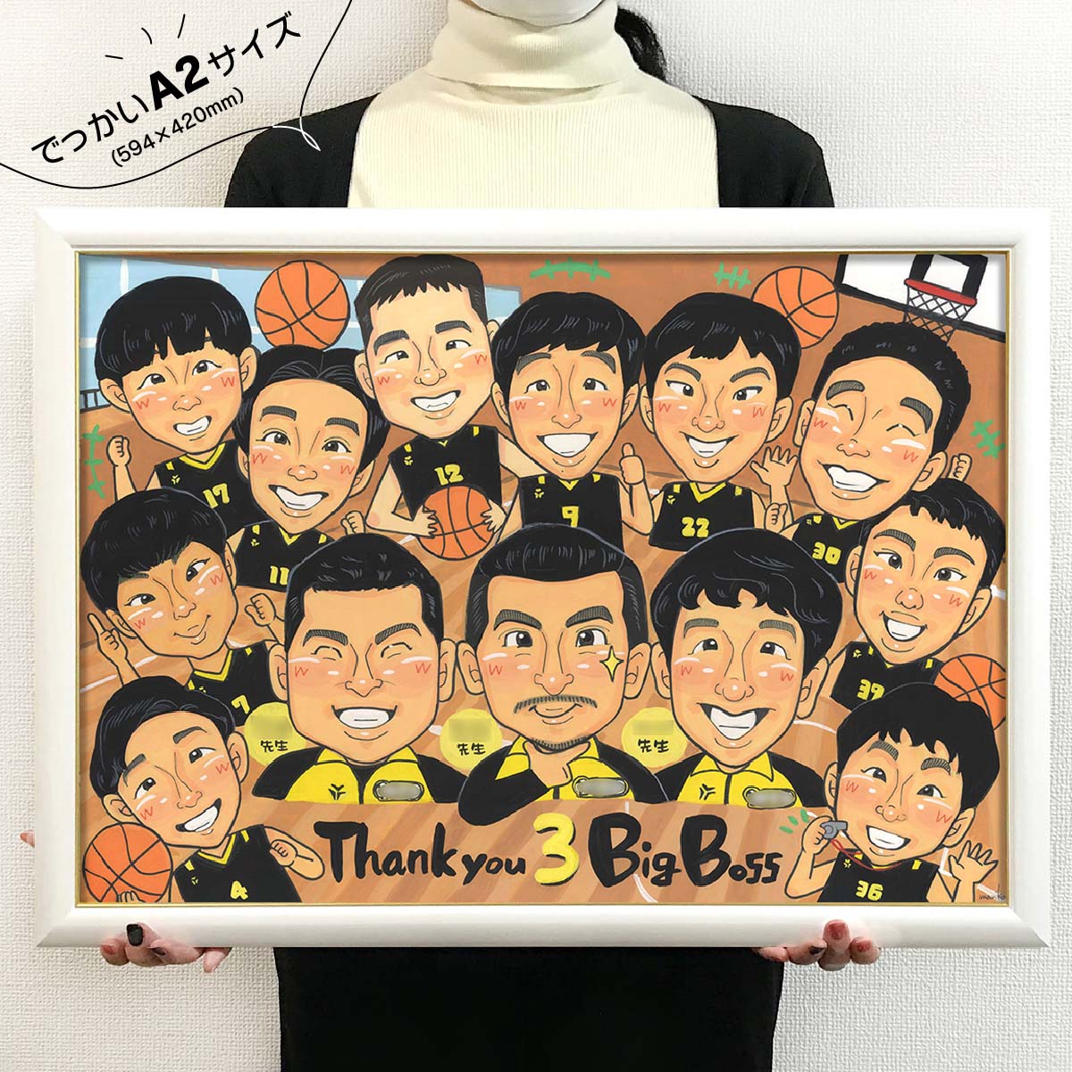 【A2サイズ】 大人数 似顔絵 卒業 卒団 スポーツ少年団 部活 サークル バスケ サッカー 野球 水泳 バレーボール 合唱 ダンス ラグビー 陸上 プレゼント ギフト お祝い 贈り物 贈呈 退職 転勤 ギフト 祖母 仲間 上司 社長 取引先 先生 サプライズ 記念品 思い出 閉校 mariko