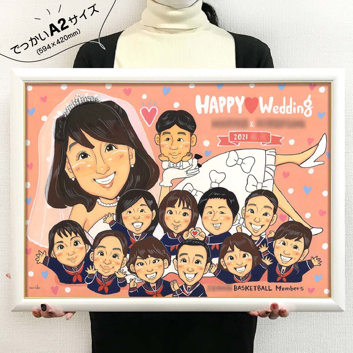 【A2サイズ】 大人数 似顔絵 サプライズ プレゼント お祝い ギフト 贈り物 結婚式 結婚準備 結婚祝い ..