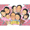 大人数似顔絵 プレゼント 記念品 贈り物 似てる 喜ばれる プレゼント 色紙 かわいい そっくり 安い 家族 退職 似顔絵 色紙 お急ぎ そっくり 早い ギフト かわいい お母さん ウエディング 真珠婚式 金婚式 お急ぎ 人気 そっくり 喜寿 色紙 敬老の日 80代 似顔絵プレゼント