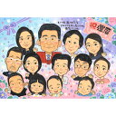 似顔絵色紙（米寿祝い向き） 還暦 お祝い似顔絵 依頼 傘寿 金婚式 両親 サプライズ そっくり 定年 イラスト お急ぎ 孫 ペット 結婚式 大人数 安い 似顔絵プレゼント エメラルド婚式 似てる 50代 名前入り 喜ばれる おじいちゃん 似顔絵 かわいい 結婚50周年 婚約 友達 結婚20周年 退団 色紙 70代