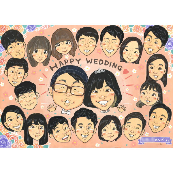 結婚祝い似顔絵 似顔絵プレゼント かわいい ペット そっくり 送料無料 依頼 孫 受章記念 ウエディング ギフト プレゼント 婚約 おじいちゃん 似顔絵 両親 定年 安い 結婚式 60代 結婚50周年 オーダーメイド 似てる 退職 記念品 真珠婚式 名前入り 卒寿 喜寿 傘寿