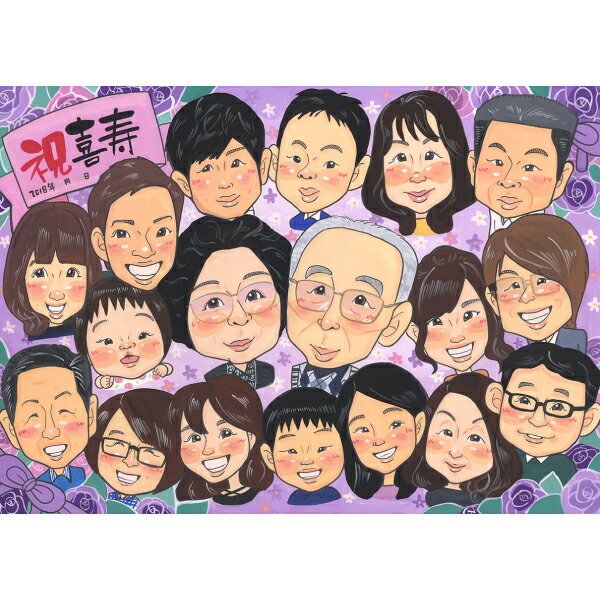 似顔絵 古希 大人数 結婚20周年 かわいい 金婚式 そっくり 古稀 お急ぎ お父さん 送料無料 喜寿 おばあちゃん 退職 ギフト 似顔絵プレゼント おすすめ 結婚記念日 オーダーメイド そっくり 孫 結婚30周年 似顔絵 お母さん 60周年 安い 贈呈品 夫 結婚45周年 敬老の日 還暦