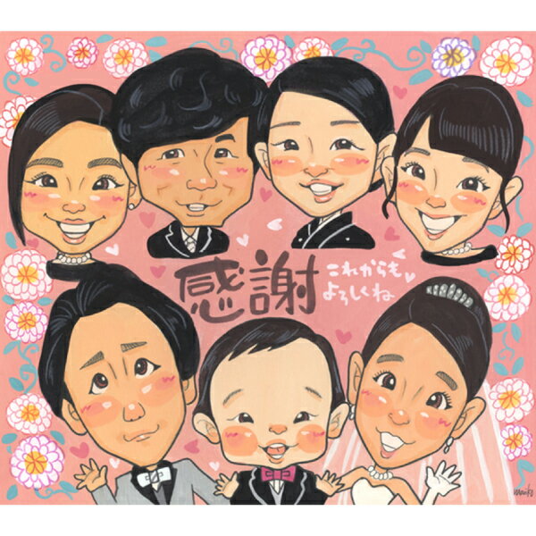 結婚披露宴 両親プレゼント 似顔絵 サンクスボード 早い かわいい 人気 プレゼント 喜寿 イラスト サプライズ 安い 白寿 金婚式 短納期 おすすめ お母さん 両親 ギフト ウエディング 似顔絵プレゼント 記念品 喜ばれる 大人数 ペット 賜り物 贈り物 受章記念 おじいちゃん
