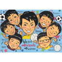 友達、友人、仲間、クラスメートに贈る似顔絵のプレゼント 離れていてもいつも一緒。何年経っても色あせない友情や思い出が込められています。 Mariko 卒業 卒部...