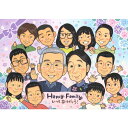 祖父祖母 プレゼント似顔絵 おじいちゃんおばあちゃん似顔絵 ペット 白寿 お母さん 引退 誕生日 ダイヤモンド婚式 プレゼント サファイア婚式 退職 お父さん ...