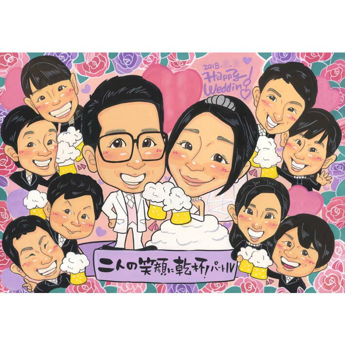 楽天似顔絵おむすび結婚のお祝いに、友人夫婦から新郎新婦へ贈る似顔絵　仲間夫婦と一緒に盛大にお二人をお祝いします。何年経っても色あせない思い出がのこります。Mariko 結婚祝い 新郎 新婦 男性 女性 友達 友人 上司 先輩 同僚