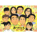 家族 両親 感謝 似顔絵 贈り物 80代 ダイヤモンド婚式 旦那 そっくり お急ぎ サプライズ 贈り物 イラスト 70代 退職 両親 依頼 色紙 ウエディング ...