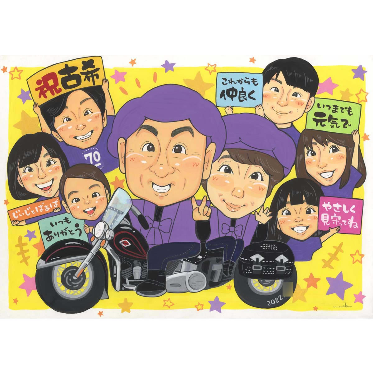 愛車、バイクと一緒の似顔絵 趣味を取り入れたオリジナル似顔絵 車 バイク 古希 喜寿 米寿 孫から祖父母へプレゼント 似顔絵 プレゼント お祝い 還暦 古希 喜...
