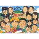 米寿/88歳/贈る側も贈られる側も楽しくなるプレゼント似顔絵 小物の描写無料です 趣味やお仕事の小物などもOK 還暦 古希 喜寿 卒寿 白寿 百寿 60歳 70歳 77歳 80歳 90歳 99歳 100歳 畑仕事 家庭菜園 野菜作り ちゃんちゃんこ 私服 ユニフォーム など衣装も変更可能 mariko(3)