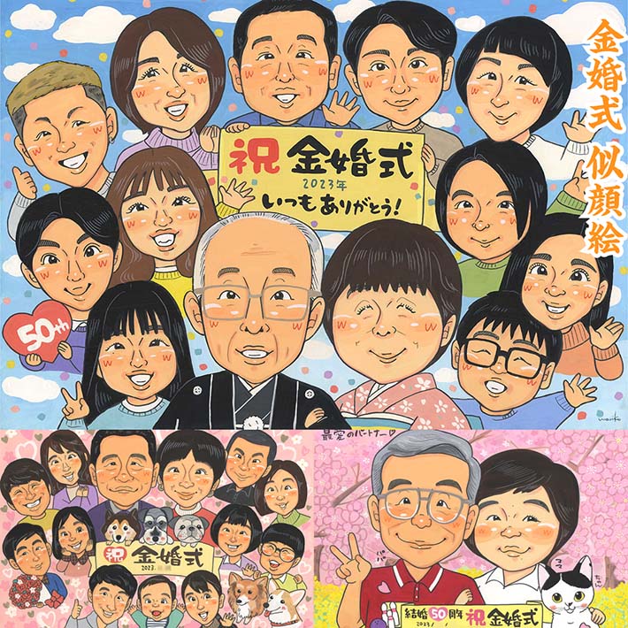 似顔絵フラワー オーダーメイドのプレゼント似顔絵 金婚式 結婚50周年 紙婚式 花婚式 アルミ婚式 絹婚式 レース婚式 象牙婚式 水晶婚式 磁器婚式 銀婚式 真珠婚式 珊瑚婚式 ルビー婚式 サファイア婚式 金婚式 エメラルド婚 ダイヤモンド婚 結婚10周年 結婚20周年 お祝い 両親 義父母 mariko