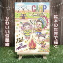 【キャラクター似顔絵】プレゼントや記念品に MISACO 似顔絵 プレゼント