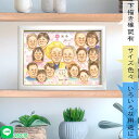 可愛い桜を散りばめた優しいタッチのお祝い似顔絵 88歳の米寿の記念に 祖父 祖母 じいじ ばあば お父さん お母さん 両親 義父 義母 義両親 定年 退職祝い 誕生日 結婚記念日父の日 母の日 敬老の日 日頃の感謝 卒業記念 様々なイベントで使えるプレゼント似顔絵です MISACO