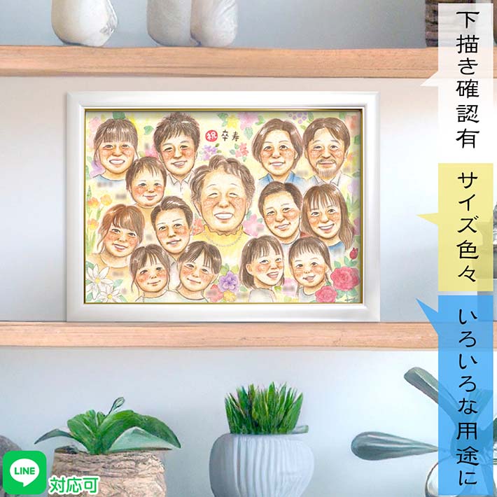 ���̾д�Τ��ˤ����ե� �İ������֤˰Ϥޤ줿��²�λ��鳨 ����/�Ŵ�/���/����/�Ƽ�/´��/���/ɴ��/����/60��/70��/77��/80��/88��/90��/...