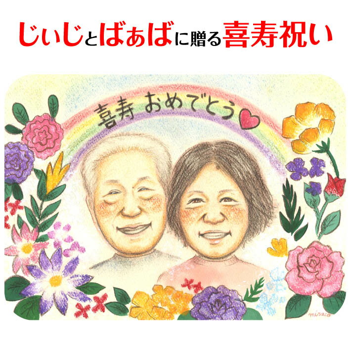 �������ǤȤ����鳨 MISACO ���� 60�� �Ŵ� 70�� ��� 77�� ���� 80�� �Ƽ� 88�� ´�� 90�� ��� 99�� ɴ�� 100�� ���� ����...