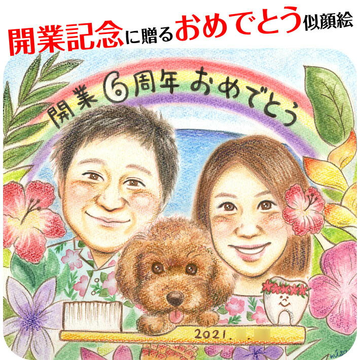 ���Ȥ���Ω��ǰ��£��ʪ�� MISACO ���鳨 �ץ쥼��� ���ˤ� ���� �Ŵ� ��� ���� �Ƽ� ´�� Ĺ�� �뺧�ˤ� �뺧��ǰ�� �⺧ �뺧10��ǯ ������ ...