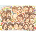 お孫さんに囲まれた長寿のお祝い似顔絵 似顔絵プレゼント MISACO 似顔絵 お祝い プレゼント ギフト 贈り物 贈呈用 おすすめ 還暦 古希 喜寿 傘寿 米寿...