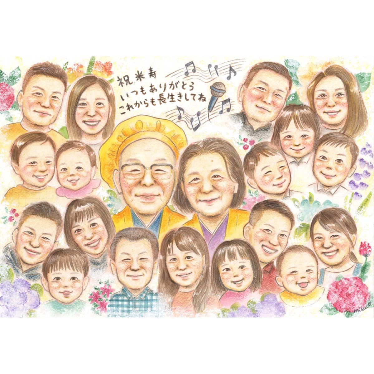 大人数も歓迎 米寿祝い（88歳） 家族で祝う祖父母の米寿記念の似顔絵 祖父 祖母 おじいちゃん おばあちゃん お母さん お父さん MISACO プレゼント お祝い 還暦 古希 喜寿 傘寿 米寿 卒寿 白寿 百寿 長寿 祖父 祖母 おじいちゃん おばあちゃん お母さん お父さん 両親 家族