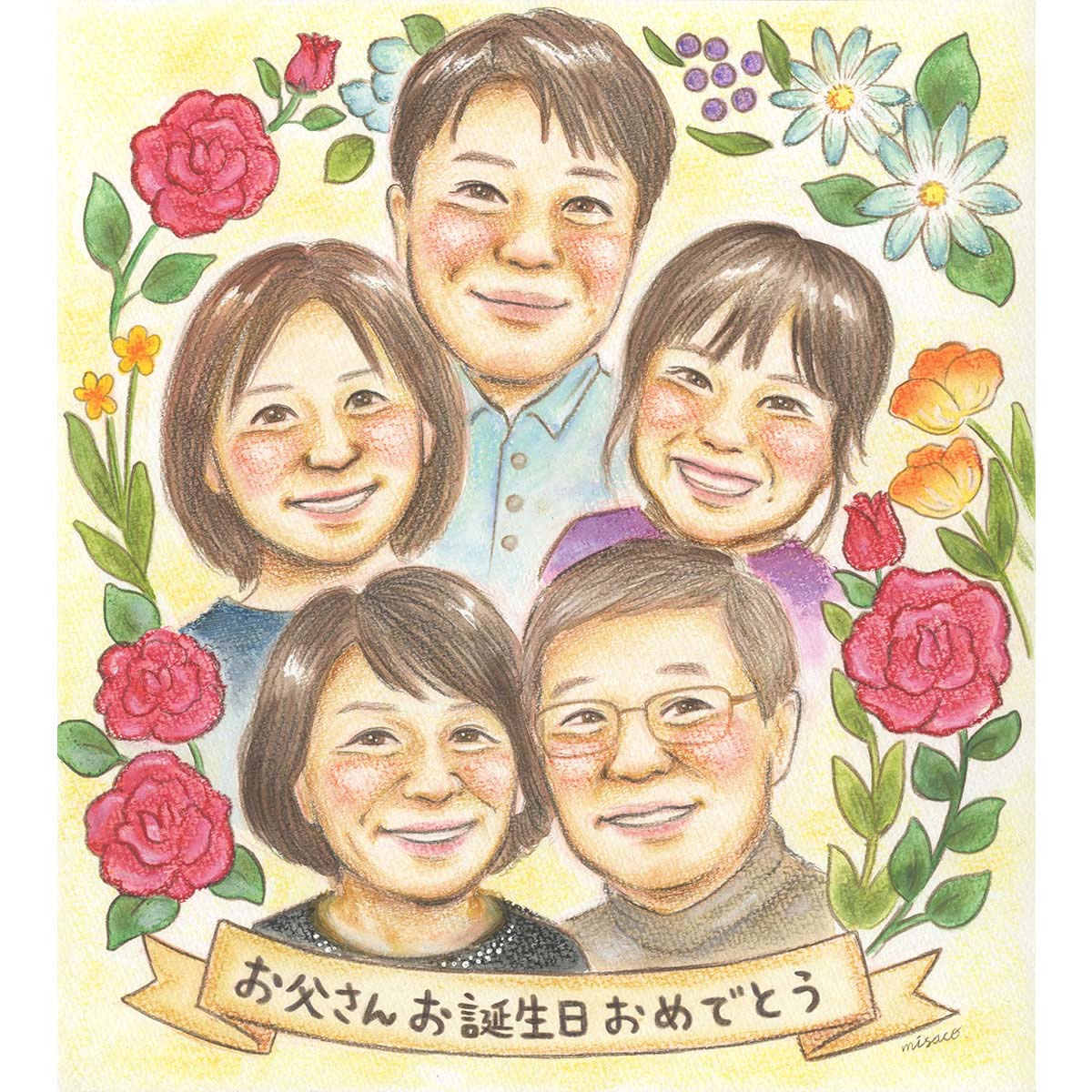 色鉛筆のタッチがやさしい お花に囲まれたにっこり笑顔のお誕生日似顔絵 父 母 両親 家族 バースデー プレゼント サプライズ MISACO 写真から似顔絵 色紙 イラスト おすすめ サプライズ かわいい 大人数 感謝 記念日 祖父 祖母 おじいちゃん おばあちゃん お母さん お父さん