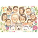 金婚式のプレゼントに悩んだら!笑顔がこぼれる家族写真風お祝い似顔絵 結婚50周年 金婚式 ペット 犬 猫 インコ うさぎ お花いっぱい 結婚祝い 結婚記念日 銀婚式 結婚10周年 スイートテン 真珠婚 ルビー婚 サファイア婚 エメラルド婚 ダイヤモンド婚 両親 祖父母 プレゼント
