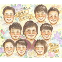 着物でおめかししたサプライズ似顔絵のプレゼント 似顔絵で記憶に残る感動の瞬間を演出!バラバラのお写真からもお描きできます。 誕生日 定年 退職 敬老の日 父の日...