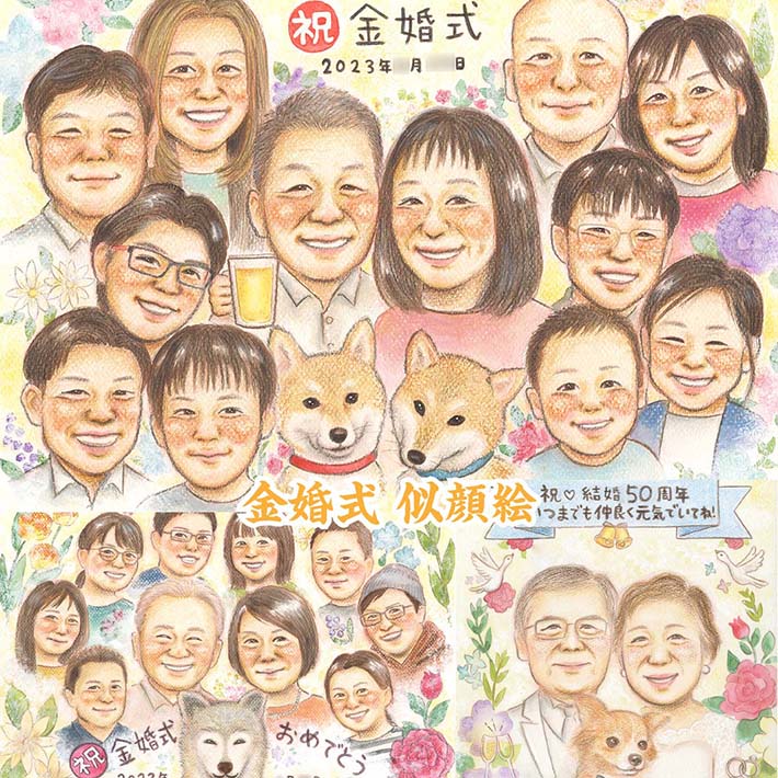 樂天商城 - やわらかなタッチで描く家族の軌跡。50年目の記念日に。結婚記念日 金婚式 結婚50周年 結婚10周年 銀婚式 結婚25周年 真珠婚式 結婚30周年 ルビー婚式 40周年 ダイヤモンド婚 結婚60周年 両親 祖父 祖母 おじいちゃん おばあちゃん 夫 妻 お母さん お父さん 家族 MISACO