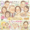 色鉛筆の味わい深い似顔絵 真珠婚式 米寿 結婚記念日 定年 退職 誕生日 長寿のお祝い ウェルカムボード サンクスボード 日頃の感謝 卒業 卒園 卒団 受章祝い...