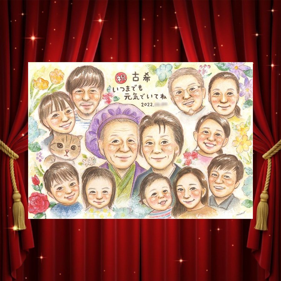 商品情報 用紙 ・色紙（272mm×242mm）　 ・A4サイズ（210×297mm） ・B4サイズ（257×364mm） ・A3サイズ（297×420mm） ※素材は紙。いずれも2mm程度の厚みがあります） 対応人数 ・色紙　8名まで ・A4サイズ　10名まで ・B4サイズ　15名まで ・A3サイズ　25名まで ※ペットも1名として対応可。 各人数ごとの料金は料金表でご確認ください。 無料対応 以下の内容は無料で対応可能です。 ・上半身の描画 ・全身の描画 ・背景の相談 ・服装や髪型の指定や変更 ・下描き確認と修正1回 ・メッセージなどの文字の指定 ・小物の描画（手に持てるもの） ・ポーズの指定 ・人物配置の指定 ・乗り物の描画 オプション対応 以下の内容はオプション対応となります。（料金は税抜） ・下描きと修正2回目以降や下描きの描き直し 2回目以降の修正や、初回の修正でも大幅な描き直しが発生した場合。 　2回目以降の修正　1回につき+2,000円 　お顔全体の描き直し　1名につき+3,000円 　追加のお写真を元に修正　1名につき+3,000円 額縁 色紙サイズ額縁（ホワイト、ピンク）　 +3,300円 A4、B4、A3サイズ額縁（パールホワイト、パールピンク、ナチュラル）　 +3,700円 ラッピング 商品1個につき　+300円 その他 データ化・印刷オプションなど 用途 【似顔絵が喜ばれるイベント一覧】　 記念やお祝い、プレゼントとしてあらゆる場面で喜ばれています。 結婚式　結婚祝い　ウェルカムボード　サンクスボード プロポーズ還暦祝い　古希祝い　喜寿祝い　傘寿祝い　米寿祝い　卒寿祝い　白寿祝い　百寿祝い　長寿祝い　60歳　66歳　70歳　77歳　80歳　88歳　90歳　99歳　100歳　108歳　結婚記念日　結婚10周年　結婚15周年　結婚20周年　結婚25周年　結婚30周年　結婚35周年　結婚40周年　結婚45周年　結婚50周年　結婚55周年　結婚60周年　銀婚式　真珠婚式　珊瑚婚式　ルビー婚式　サファイア婚式　金婚式　エメラルド婚　ダイヤモンド婚　誕生日　誕生記念　出産祝い　出産内祝い　退職祝い 定年祝い　卒業祝い　受章記念　家族の記念　日頃の感謝　初節句　雛祭り こどもの日　七五三　1/2成人式（10歳の誕生日）　入園祝い　入園記念　卒園祝い　卒園記念　入学祝い　卒業記念（小学校、中学校、高校、大学、専門学校、ゼミ、クラス）　引退記念（部活、サークル）　退団、卒団記念（スポーツ少年団、スポ少）　閉校記念　成人式 成人祝い　開店祝い　開業祝い　開院祝い　創業記念　創立記念（学校、会社、病院、お店）　新築祝い　引越し祝い　ペットの似顔絵　ペットロスの癒し　母の日　父の日　敬老の日　バレンタインデー　ホワイトデー　クリスマス　ハロウィン　年賀状　似顔絵名刺　プロフィール用　初任給　引っ越し　同窓会　応援　闘病中の方への励まし　快気祝い　お祝い返し　ウェディングギフト　ブライダルギフト　二次会　披露宴　プレゼント　ギフト　贈答品　メモリアルギフト　オーダーメイド　大量注文 似顔絵のプレゼントが喜ばれるお相手 両親　祖父母　家族　孫から祖父母　奥様　旦那様　親戚　友達　友人　彼氏から彼女　彼女から彼氏　会社の同僚　社員から会社の上司　社長　取引先　コーチ　監督から卒業生　後輩から先輩　仲間同士で　保護者から仲間達に　保護者から生徒　保護者から先生　先生から生徒　生徒から先生　卒業生から先生　卒業生から監督　コーチ　家族から新郎新婦　友達から新郎新婦　会社の同僚から新郎新婦　新郎新婦から両親　新郎新婦から祖父母　新郎新婦から友人　趣味の仲間　来日する海外の友達　施設から入居者　男性から女性　女性から男性　その他