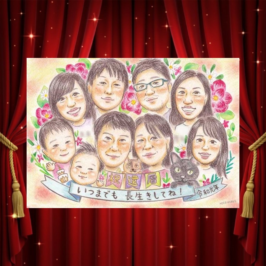 Rakuten - 還暦 似顔絵 プレゼント ギフト 手描き 贈り物 名入れ 還暦 60歳 お祝い 記念日 誕生日 大人数 家族 お父さん お母さん 両親 修正無料 下書き確認 名入れ そっくり 似てる 親孝行 一生もの 還暦 長寿 思い出 60歳 喜寿祝い 結婚祝い ブライダルギフト ホワイトデー