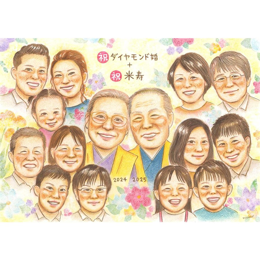 Rakuten - 米寿 似顔絵 ギフト 名入れ 贈り物 手描き プレゼント 誕生日 お祝い 記念日 長寿 大人数 孫 ご両親 祖父母 修正無料 下書き確認 名入れ 親孝行 そっくり 似てる 宝物 米寿祝い 傘寿 88歳 宝物 イラスト メモリアルギフト 白寿祝い 贈答品 お祝いの品 喜寿祝い