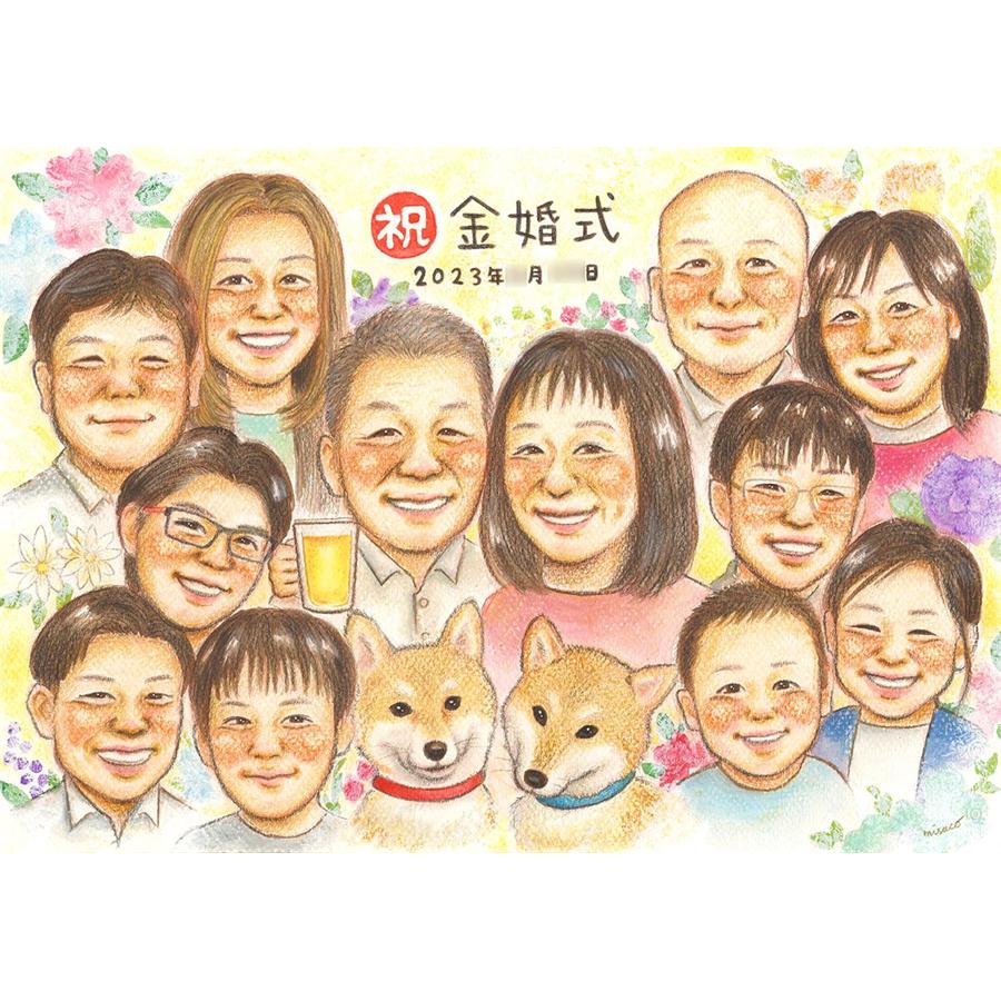 Rakuten - 似顔絵 金婚式 プレゼント 名入れ 贈り物 手描き ギフト 結婚記念日 お祝い 誕生日 長寿 大人数 祖父 ご夫婦 家族 ご両親 名入れ 下書き確認 修正無料 似てる 宝物 喜ばれる 実績多数 結婚50周年 感謝 一生もの 長寿 宝物 初任給 ホワイトデー 長寿祝い 色紙 節目