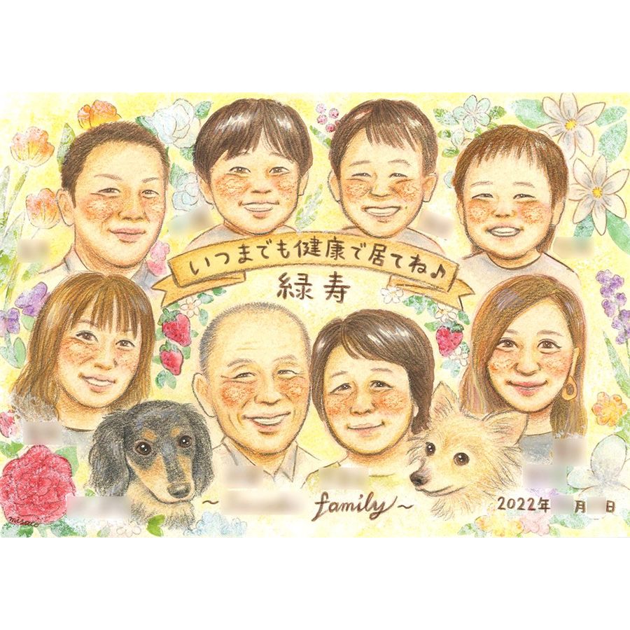 商品情報 用紙 ・色紙（272mm×242mm）　 ・A4サイズ（210×297mm） ・B4サイズ（257×364mm） ・A3サイズ（297×420mm） ※素材は紙。いずれも2mm程度の厚みがあります） 対応人数 ・色紙　8名まで ・A4サイズ　10名まで ・B4サイズ　15名まで ・A3サイズ　25名まで ※ペットも1名として対応可。 各人数ごとの料金は料金表でご確認ください。 無料対応 以下の内容は無料で対応可能です。 ・上半身の描画 ・全身の描画 ・背景の相談 ・服装や髪型の指定や変更 ・下描き確認と修正1回 ・メッセージなどの文字の指定 ・小物の描画（手に持てるもの） ・ポーズの指定 ・人物配置の指定 ・乗り物の描画 オプション対応 以下の内容はオプション対応となります。（料金は税抜） ・下描きと修正2回目以降や下描きの描き直し 2回目以降の修正や、初回の修正でも大幅な描き直しが発生した場合。 　2回目以降の修正　1回につき+2,000円 　お顔全体の描き直し　1名につき+3,000円 　追加のお写真を元に修正　1名につき+3,000円 額縁 色紙サイズ額縁（ホワイト、ピンク）　 +3,300円 A4、B4、A3サイズ額縁（パールホワイト、パールピンク、ナチュラル）　 +3,700円 ラッピング 商品1個につき　+300円 その他 データ化・印刷オプションなど 用途 【似顔絵が喜ばれるイベント一覧】　 記念やお祝い、プレゼントとしてあらゆる場面で喜ばれています。 結婚式　結婚祝い　ウェルカムボード　サンクスボード プロポーズ還暦祝い　古希祝い　喜寿祝い　傘寿祝い　米寿祝い　卒寿祝い　白寿祝い　百寿祝い　長寿祝い　60歳　66歳　70歳　77歳　80歳　88歳　90歳　99歳　100歳　108歳　結婚記念日　結婚10周年　結婚15周年　結婚20周年　結婚25周年　結婚30周年　結婚35周年　結婚40周年　結婚45周年　結婚50周年　結婚55周年　結婚60周年　銀婚式　真珠婚式　珊瑚婚式　ルビー婚式　サファイア婚式　金婚式　エメラルド婚　ダイヤモンド婚　誕生日　誕生記念　出産祝い　出産内祝い　退職祝い 定年祝い　卒業祝い　受章記念　家族の記念　日頃の感謝　初節句　雛祭り こどもの日　七五三　1/2成人式（10歳の誕生日）　入園祝い　入園記念　卒園祝い　卒園記念　入学祝い　卒業記念（小学校、中学校、高校、大学、専門学校、ゼミ、クラス）　引退記念（部活、サークル）　退団、卒団記念（スポーツ少年団、スポ少）　閉校記念　成人式 成人祝い　開店祝い　開業祝い　開院祝い　創業記念　創立記念（学校、会社、病院、お店）　新築祝い　引越し祝い　ペットの似顔絵　ペットロスの癒し　母の日　父の日　敬老の日　バレンタインデー　ホワイトデー　クリスマス　ハロウィン　年賀状　似顔絵名刺　プロフィール用　初任給　引っ越し　同窓会　応援　闘病中の方への励まし　快気祝い　お祝い返し　ウェディングギフト　ブライダルギフト　二次会　披露宴　プレゼント　ギフト　贈答品　メモリアルギフト　オーダーメイド　大量注文 似顔絵のプレゼントが喜ばれるお相手 両親　祖父母　家族　孫から祖父母　奥様　旦那様　親戚　友達　友人　彼氏から彼女　彼女から彼氏　会社の同僚　社員から会社の上司　社長　取引先　コーチ　監督から卒業生　後輩から先輩　仲間同士で　保護者から仲間達に　保護者から生徒　保護者から先生　先生から生徒　生徒から先生　卒業生から先生　卒業生から監督　コーチ　家族から新郎新婦　友達から新郎新婦　会社の同僚から新郎新婦　新郎新婦から両親　新郎新婦から祖父母　新郎新婦から友人　趣味の仲間　来日する海外の友達　施設から入居者　男性から女性　女性から男性　その他