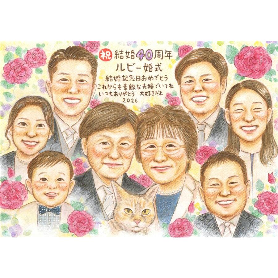 Rakuten - 結婚記念日 似顔絵 プレゼント 手描き ギフト 贈り物 名入れ 結婚40周年 記念 ルビー婚式 お祝い 大人数 ご夫婦 家族 ご両親 修正無料 名入れ 下書き確認 喜ばれる 一生もの サプライズ かわいい ルビー婚式 一生もの 40周年 感謝 宝物 百寿祝い 贈答品 色紙 還暦祝い