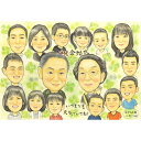 金婚式(結婚記念日)のプレゼントに似顔絵を 春野なずな