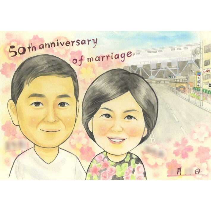  50th annibersary of marriage tȂ