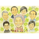 100歳祝いのプレゼントに迷ったら 春野なずな