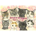 猫、猫、猫、にゃん、にゃん、にゃん、愛するにゃんたちの似顔絵 春野なずな
