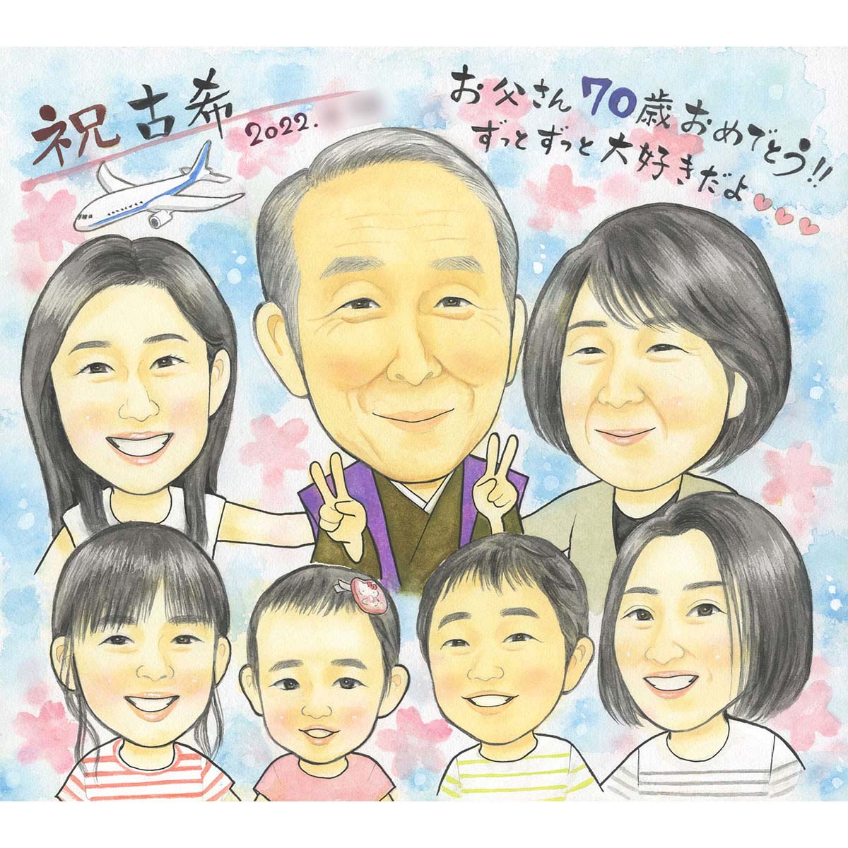 ちゃんちゃんこ（米寿祝い向き） 70歳などの記念すべきお誕生日に 古希祝 ちゃんちゃんこに変更無料！家族からのプレゼント似顔絵 還暦 古希 喜寿 米寿 卒寿 白寿 百寿 60歳 77歳 80歳 88歳 90歳 99歳 100歳 退職や記念日 父の日 母の日 敬老の日などにも 飛行機 航空会社 定年 趣味 父 母 両親 春野なずな