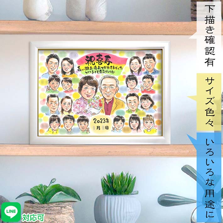 ���뤤���̤ǵ�ʬ��夬��ץ쥼��Ȼ��鳨 ������࿦�ʤɤΤ��ˤ��� �ʤ��ʤ����ޤ�ʤ���²�̿�������ˤ� �����60�С۸Ŵ���70�С۴����77�Сۻ�����80...